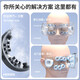 
Zhigao (CHIGO) eye massager kneading atomization steam vibration children's eye protection device eye massage dry eye moisturizing device hot compress eye mask giving girlfriend birthday gift massager gift upgrade white [4 major modes + atomization + high frequency point vibration + physical hot compress + music] Teacher's Day gift giving teacher birthday gift giving girlfriend gift box