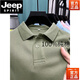 Jeep Spirit Hem Slit High-end Design Simple Pure Cotton Cotton Complete Forted Men's Summer Business Casual Polo рубашка мужская лацканая лацкат коричневый цвет [Pure Cotton] 4xl 190