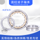 AUC圆柱滚子轴承NUP1036 1038 1040 1044 1048 EM NUP1048EM【240*360*56】 其他