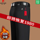 
Pierre cardin high-end trousers for men 2025 new spring and summer thin ice silk business casual pants for free and elastic middle-aged 16861 classic blue counter quality traceless and non-iron [two feet three] [Suggested 110-120 Jin [Jin equals 0.5 kg] 30