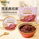 BINKING黑米燕窝粥（165g*6碗）早餐粥速食粥孕妇即食燕窝送礼礼盒装