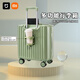 Xiaomi (MI) Boarding Case Small Koffer USB-Ladeanschluss 18-Zoll-Trolley-Fall Student Universal Wheel Password Kurzreisen [688 Multifunktionsmodell] Classic Black 18 Zoll