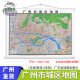2023 new version of Guangdong Province Map Guangdong-Hong Kong-Macao Greater Bay Area Map World Map People's Republic of China Map Guangzhou Foshan Maoming Qingyuan City Pearl River Delta Region Double-sided laminated office poster // 22nd version of World Map/16759