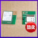 EPSON爱普生L15158L15168L3158L4168L4158L6278L4268wifi无线模块 L15158L15168L15146L15147W