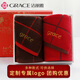 山头林村GRAE毛巾浴巾礼盒2条装纯棉洗脸家用大毛巾生日伴手礼福利定制lo 6296双条礼盒 72x34m