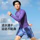 WATERTIME wetsuit for men, sun protection, breathable, soft shell, snorkeling, surfing, jellyfish suit, long sleeves, trousers, quick-drying swimsuit, streamer purple suit, top + double layer swimming trunks 2XL