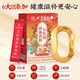 Wuhong -Suppe Wuhong rosa Bohnen, Wolfberry, Papaya, rotes Date mit Milch und postpartale rote Haut Erdnüsse, Wolfberry, brauner Zucker, rotes Datum [milchfrei] 2 Kisten * 60