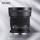 SIGMA 56mm F1.4 DC DN Contemporary half-frame large aperture fixed focus lens portrait close-up (Canon RF mount)