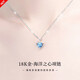 Saturday Fortune Ocean Heart Platinum Necklace Women's Pendant Women's Light Luxury Ring Valentine's Day Gift for Girlfriend Suitable for Girlfriend