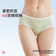 Urban beauty without leech pure cotton underwear for women soft breathable antibacterial high branch combed cotton low waist women's underwear 3 2K3A58
