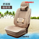 MAIFANRUI AUTOR SEAT CUSHION SUMME SILLE SILK COVER COVER COPESSE 2014 1516 17 COUPE COPUMION CORD CORD FOURNE SEAT DE LUXE VERSION DELUXE BRIGHT GELY GEELL EMGRAND GS BOYUE GLEC718 Version classique EC8
