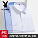 Playboy (Playboy) Shirt Herren-Langzeit-weißes Hemdgeschäft Solid Farbe Baumwolle atmungsaktives Hemd mittleren und junger professioneller Anzug koreanischer Style Workwear 687 Blue Flat Long/Sleved 37