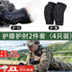 盾者新兵战术爬行护膝护肘套装跪地内置护具军训护膝护腕防撞护具 (套筒款)护膝+护肘 L（130-170斤）