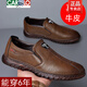 CARTELO genuine leather breathable casual leather shoes for men business one-foot casual men's shoes online beef tendon soles Baita Doudou shoes for men 9708 brown inner height increase (real leather + rubber sole) 40