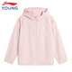 Li Ning Children's Clothing Children's Sun Protection Clothing for Girls and Big Children Highly Elastic and Smooth Sun Protection Knitted Sports Jacket 165YFDV127-5