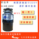 InSinkErator M55 food waste disposer American original M55 black