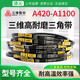 三维三角皮带420到1100环形橡胶传动带耐磨包布硬线电机同步带 三维A838