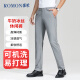 ROMON (ROMON) high elastic ice silk casual pants for men's business slim straight long pants summer thin men's pants black 34