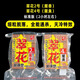 Old G Cuihua cube bait No. 1, silver carp and bighead carp, sour and smelly strawberry, No. 2, No. 6 wine, fishy and fragrant wild fishing all-purpose giant cube, Cuihua No. 3, so smelly丨Specializes in silver carp and bighead carp