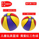 Zhizhou petite balle 1-3 ans enfants Ball gonflable jouet basketball couloir de couleur pvc ballon en caoutchouc doux balle bleue 1-3-6 1 basket-ball à trois couleurs de 6 pouces (couleur au hasard)