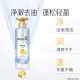 潘婷氨基酸无硅油洗发水微米净澈赋能300g 清爽控油 强韧蓬松