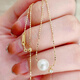 Fat Donglai same style pearl pendant 18k 18K yellow Akoya sea water pearl necklace female style French simple diamond pendant 18k yellow 6-8mm x 45cm