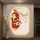 Yaoshijia Painting 2025 New Chinese Style Festive Entrance Decoration Painting New Year New Year Blessing Lamp Painting corridor wall mural T12149 (uv exquisite carving without frame) 100*150 Crystal porcelain screen/plug-in + remote control
