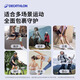迪卡侬（DECATHLON）运动护膝女跑步登山徒步爬山护膝护具男单只39-43cm-5514859