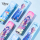 Disney kaleidoscope Princess Elsa children's magical paper prism Kindergarten 2-3 year old girls toys parent-child baby toys Ice and snow A79112-F1X
