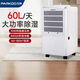 百奥（PARKOO）百奥除湿机家用抽湿机客厅卧室地下吸湿器YDA-826E/858E/PD601C 60升PD601C 1L/天