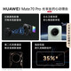 Huawei Mate 70 Pro Premium -Version Flaggschiff Neues Mobiltelefon Huawei Mate70Pro Hongmeng ai Red Maple Originalfarbe Bild Huawei Hongmeng Smartphone Spruce Green 12 GB+256 GB Offizielle Standardkonfiguration