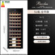 Bacchus wine cabinet, thermostatic wine cabinet, household large-capacity wine cabinet, wine whiskey and foreign wine air-cooled solid wood vertical display cabinet, single temperature 160L YH-72 beech wood shelf