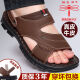 Red Dragonfly (RED DRAGONFLY) same Dragonfly brand 2023 summer sandals men's genuine leather non-slip beach shoes casual breathable cowhide outside dual-purpose cool QT835 black 42