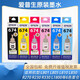 爱普生（EPSON）674原装墨水L801 L805 L810 L850 L1800R330打印机连 1套6色6支盒装