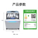 SIEMENS Ultra-pure magic box dishwasher 14+2 sets of built-in household large capacity high temperature cycle hot drying 96 hours antibacterial storage SJ43XW33KC