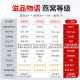 滋品物语 7A级金标100g密盏 进口燕窝干盏干燕窝孕妇端午节礼物礼盒礼品