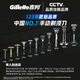 吉列剃须刀手动 锋隐5致顺引力盒 1刀架5刀头 5层刀片 刮胡刀手动 进口便携磁吸 送男友 生日礼物送男生