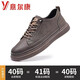 Yierkang Yrc Shoes para hombres 2024 Nuevos zapatos de cuero casual de hombres transpirables y versátiles zapatos de fondo suave bajo liviano Shoes para hombres 6636 Modelo de cuatro estaciones negro 39 Equivalente a zapatos deportivos Tamaño 40