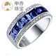 Zhongchi YANOR Sapphire Ring Men's Single Row Diamond Imitation Tanzanite 925 Silver Platinum Plated Diamond Ring Trendy Men's Ring Spot No. 14-16 Circle Wide Version Blue