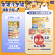 Canned Cat Staple Food Canned Cat Snacks to Supplement Nutrition, Gain Fat and Replenish Water, Trial Cat Strips, Cat Snacks, and Wet Food for Kittens, Price 59 Yuan, Deep Sea Secret Fish Oil, Canned Cat Chicken, 85g Can