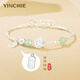 Silver Qianhui 999 foot anemone bracelet for women, Hetian jade silver bracelet 520 Valentine's Day birthday gift for girlfriend and wife, Yearsai Homei bracelet + birthday gift box, Rose for wife/Jewelry certificate/Valentine's Day girl gift