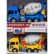 Yin Qibaolexing's story-telling engineering vehicle excavator sound and light inertia police car transport truck school bus simulation toy car Baolexing fire storage aircraft + 4 alloy cars