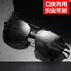 
Dragon Legend 2025 Driver Driving Sunglasses Polarized Model Men's Day and Night Sex Change Sunglasses Night Vision Fishing Eyes 12056-Gun Frame Gray Film [HD Polarized Mirror]
