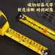 Deli Luban ruler steel tape measure Feng shui ruler Dinglan ruler table ruler box ruler 5m*25mm