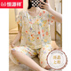 Hengyuanxiang 2023 new anti-convex cotton silk pajamas for women in summer ultra-thin short-sleeved medium-sleeved cotton silk suit large-size home clothing Taofen Miqi M2603 short-sleeved medium-sleeved small-sleeved small-sleeved small-sleeved small-sleeved small-sleeved small-sleeved small-sleeved small-sleeved small-sleeved small-sleeved small-sleeved small-sleeved small-sleeved small-sleeved small-sleeved small-sleeved small-sleeved small-sleeved small-sleeved small-sleeved small-sleeved small-sleeved small-sleeved small-sleeved small-sleeved small-sleeved small-sleeved small-sleeved small-sleeved small-sleeved small-sle