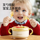 英氏（YEEHOO）宝宝PPSU勺子学吃饭训练吃饭勺儿童练习餐具辅食勺吃饭勺礼盒套装