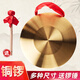 Range (RANGE) Tonggong Daluo Daluo Flood Warning Gong Festive Gong Gong Instrument Diameter 22CM