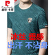 Pier Cardin 2025 Summer nuevo camiseta de seda de mulberry jacquard para hombres cuello redondo de manga corto