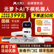 Sensserobot Yuanluobo Schachroboter Kinder und ältere Menschen begleitete Künstlerninformation Chinesischer Schachroboter Wild Fox Go [Vier-in-One