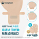 Coloplast Teshu 13976 Zweiteiler Ostomie-Tasche Zwei-teiliger intestinaler Ostomie-Tasche Stomatpflege 15 Tabletten 1698 Verbessertes Modell